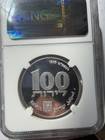 Israel 1979 100 Lirot Silver Ngc Pf69uc Egyptian Menorah Ultra Cameo Silver Coin