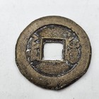 Ancient Chinese Cash Coin K  i-yu  n T  ng-b  o