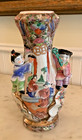 Vintage Famille Rose Porcelain Fertility Vase  Chinese  11 5 