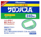 Salonpas Pain Relieving Patch 240 Patches Express Shipping Authentic From Jp