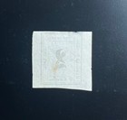 Momen  Us Stamps Hawaii  16 Imperf Plate 3-g Type Vii Pos 7 Used Lot  93970-53 