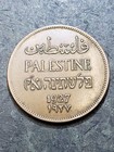 1927 Israel Palestine British Mandate 2 Mils  Bronze Coin  3251 
