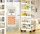 White 5-tier Rolling Storage Cart Kitchen Organizer Shelf  Mobile Rack Trolley