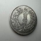 Meiji 10 Year Trade Silver Dollar Coin Japanese Antique Old Currency