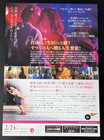 Una Mujer Fant  stica 2017 Mini Poster 7x10 Chirashi Japan Flyer- Sebasti  n Lelio