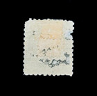 Korea Stamp - 1884 Yin Yang 50 Mun Mint Unused Og H Mi 11  R7