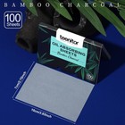 200 Counts Blotting Paper For Oily Skin  Face Oil Sheets With Bamboo Charcoal   