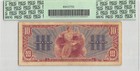 Usa   Mpc   10  1952  Series  521  Plate   17  Pcgs 30 Vf Circulated Banknote