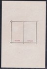 Japan 1944 Kuantung Shrine Unissued Ss Block Fdc Reproduction Stamp Sv