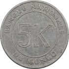 Congo - 5 Makuta - 1967