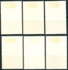 Romania Old Stamps 1980 Flowers - Botanical Garden  Bucharest - Used cto