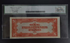 1941 Philippines 1 Pesos Banknotes Unc Legacy 64