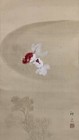Japanese Hanging Scroll Art Painting  goldfish  Tokuoka Shinsen Antique Kakejiku