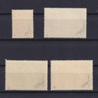 Macedonia 1944  Mi  1ii-5ii  Cv    55  Part Set  Signed  German Occupation  Mnh