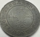 1901 British Hong Kong Bronze One Cent    2503 