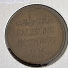 1927 Palestine 2 Mils Bronze Km 2 British Mandate First Year