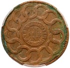 1787 N 12-kk R-5  Pcgs Au 58 Fugio Cent Colonial Copper Coin