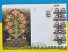    easter Decorate Eggs   lemko Region ukrainian Pysanky author   s Catalog Or Fdc
