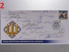 Fdc 11 Signatures Logistics Forces - Steel Strength And Unwavering Will