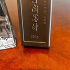 Yi De Ge Chinese Calligraphy Ink Bottle 250g
