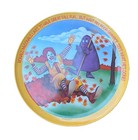 Lot Of 3 Vintage 1977 Mcdonald s  seasons  Melamine 10  Plates Ronald Mcdonald