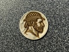 Hobo Buffalo Nickel - Intricate Detail Man In Derby Hat With Beard Engraved