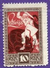 Latvia Lettland 10 Kop  1919 Sc  64 Error Offset - Abclach Mnh 181