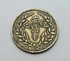 China Empire Emperor General Army Star Silver Coin Medal Token 19mm