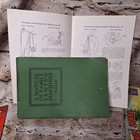 Antique Singer Manual Of Family Sewing Machines Front Cover Detached