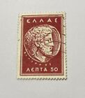 Rare - Greece Postage Aenta 50 Stamp Used No Gum 
