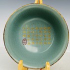 7  China Antique Song Dynasty Ru Kiln Porcelain Bao Jin Inscription Bowl