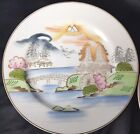Vintage Kutani Two Porcelain Plates Mount Fuji Design Japan W18cm Vgc
