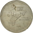 India   2 Rupees Coin   Map Of India   Km 121 1   1982 - 1990