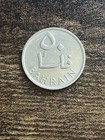 1965 Bahrain 50 Fifty Fils Beautiful Actual Coin Tb7865 