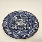 Islamic Persian Qajar Lion Coat Of Arms Porcelain Plate Old Antique Made England