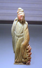 Vintage Carved Chinese Soapstone Guanyin Kwan Yin Sculpture Set Of 2