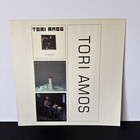 Tori Amos Promo Poster 12   12  1997