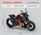 Maisto Ducati Diavel Carbon 1 12 Motorcycle Model - New In Box
