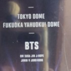 Bts World Tour Love Yourself Tokyo Fukuoka Dome Japan C1