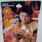 Antonio Inoki Nwf World Heavyweight Beltjapan Pro Wrestling Figure