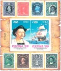 4 Set Chilean Stamps Of Collection - Unrepeatable Edition Set D