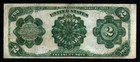 1891  2 Large Size General Mcpherson Vf  United States Treasury Note 