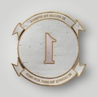 Us Army 1st Infantry Division Shoulder Sleeve 10  Jacket Patch