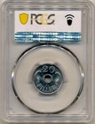 1944 Bp  Hungary   20 Filler Restrike  -  Pcgs Proof-68   Population Is Only 2 