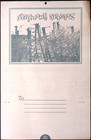 1979 Advertising Wall Calendar Shartlesville Barber Shop Shartlesville Pa Cat