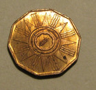 Iraq 1959 1 Fil Unc Bronze Coin