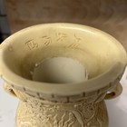 Vintage Asian Chinese Japanese Resin Vase Hand Carved 10    