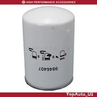 New 9846407 Hydraulic Oil Filter For New Holland 3 Cyl Tractor 1120 1215 1220 Us