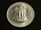 1975 India 1 Rupee Au Coin