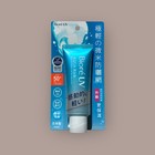 Biore Uv Aqua Rich Watery Essence Spf50  Pa      4-pack  70g Each